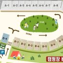 어썸캠핑장