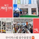 루이까스텔광주시 - 동구 금남로 227 | 루이까스텔광주시