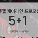 크리에이티브 네일