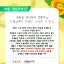 한국체대 석사 멀티짐 합기도 본관 이미지