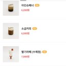 시그니쳐그린 이미지