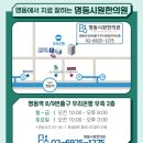 경희시원한의원 이미지