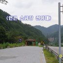 대마보건진료소 이미지