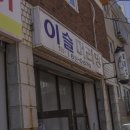 이슬 머리방 이미지