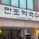 황정민 주연 연극 맥베스 후기(+ 카페레이어드, 만포막국수 - 성시경 맛집, 국립극장 해오름극장 OP석...