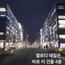 서정타워2차 | [내돈내산] 평택 고덕&amp;서정리역 네일 맛집 '엘로디네일' 솔직후기💅