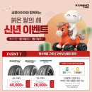 여주타이어벙커 이미지