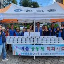 산들마을 이미지