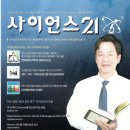 링크정보시스템(주) 이미지