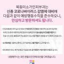 목동미소가인피부과의원 이미지