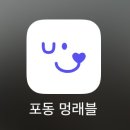 막둥이네마당