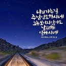 시온의 대로 이미지