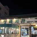 씨유 천안입장중앙점 | [국내/천안 맛집] 천안 쌍용동 회식 삼겹살 맛집 내돈내산 솔직후기 '상록회관 연탄구이 천안점'
