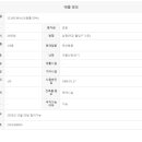 복터진비타민공인중개사사무소 이미지