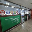 삼성당구클럽 이미지