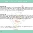 (주)지킴