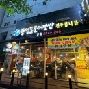 경기도 수원시 팔달구 권선로741번길 26 (인계동) 네이버블로그