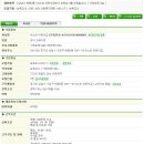 새소리어린이집 Daum카페