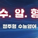 연세에듀학원 이미지
