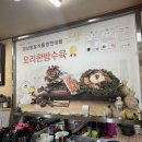시루봉가든 | 창원 진해 오리 한방 백숙 맛집 추천: 시루봉가든