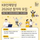 주식회사 국민은행 이미지