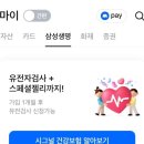 모니 | [정보] 삼성 모니모 앱 주식투자 후기 -소수점 매매와 모니머니 활용