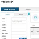 주식회사 위머스트