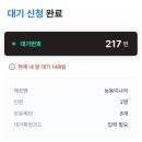 용산-149 이미지