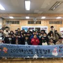 진성초등학교 이미지