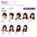 율리아나미용실 | 여자가발착용후기입니다. 대여가발전문점, 가발대여전문점, 맞춤가발전문점