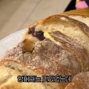 메르디앙베이커리