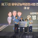송촌목장 연합뉴스