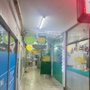 맵시방