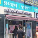 청천중앙 이미지