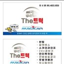 톡톡노래연습장 이미지