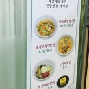 미도식당 이미지