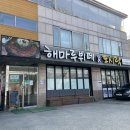해마루집밥한식뷔페 이미지
