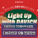 진천읍사무소 이미지