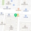 고원장의모공세척테라피구월점