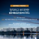 몰운대황금공인중개사사무소 이미지