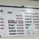 우림순대국 이미지