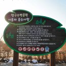 행구수변공원 화장실 이미지