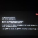 코시 1차전 CGV 더 이상 1차전은 없다 이미지