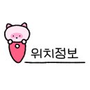 원당곱창 이미지