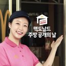 열린주방 이미지