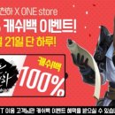 천하코리아 이미지