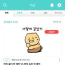 나미테크