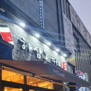 파리바게뜨삼성창원