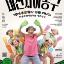 하동문화예술회관+대공연장 이미지