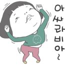 장금이야식 - 상주시 왕산로 281 | 장금이야식